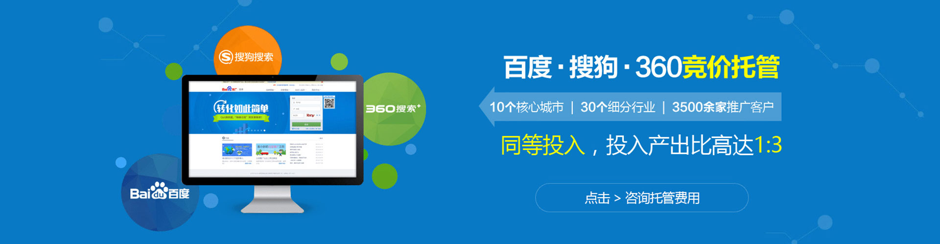 呼玛知乎信息流